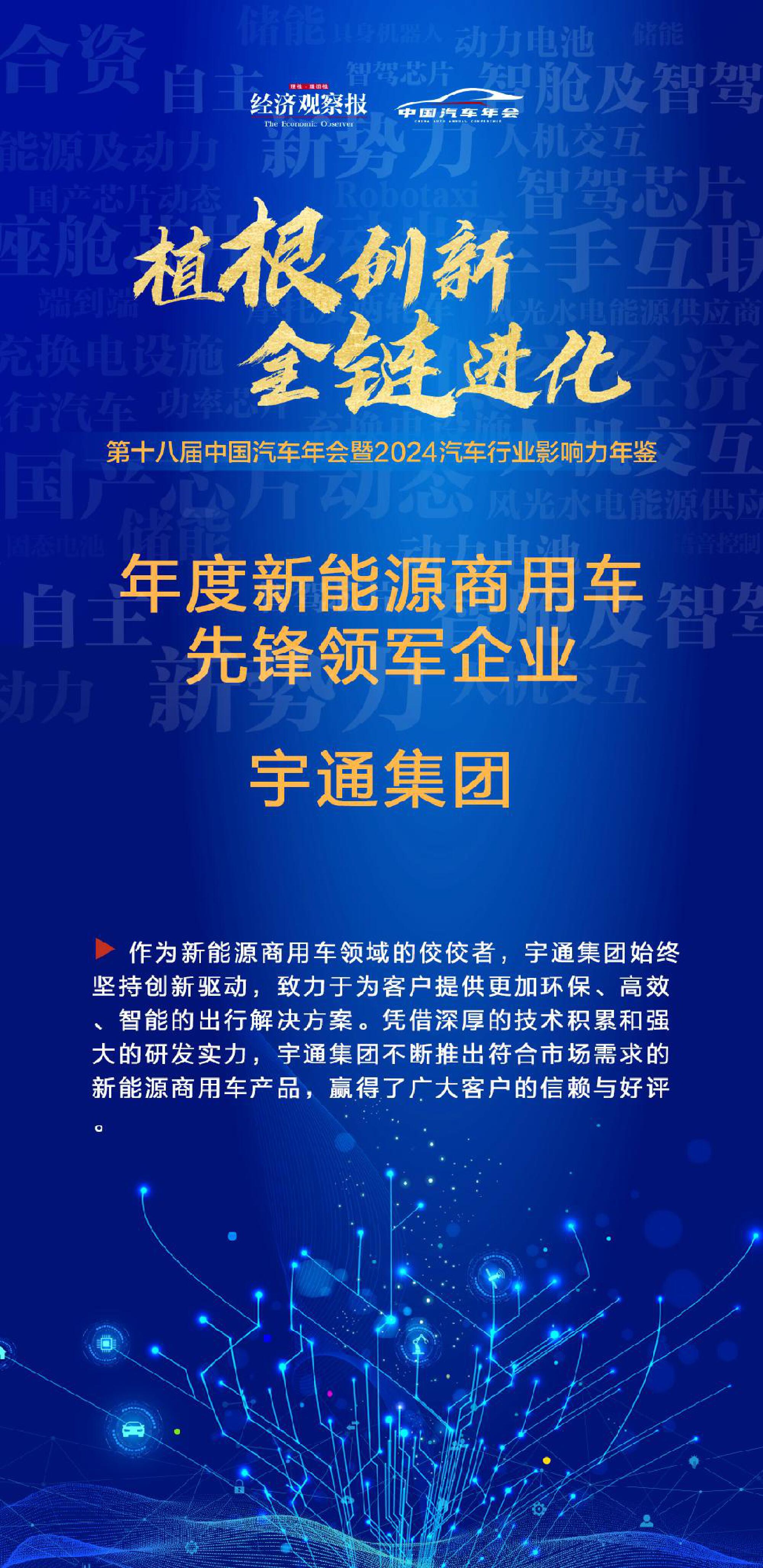 能源企业发展前景_能源企业发展_新能源行业的企业