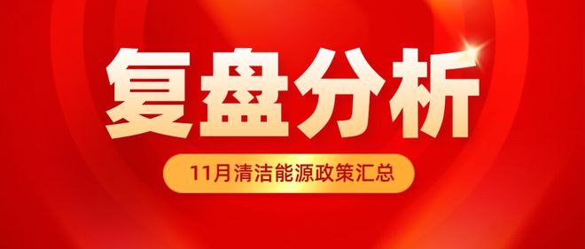 如何提高新能源利用_能源利用提高新能源质量_能源利用提高新能源价值