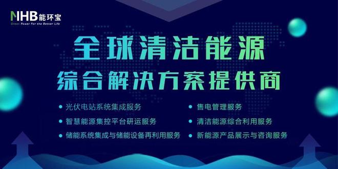 如何提高新能源利用_能源利用提高新能源质量_能源利用提高新能源价值