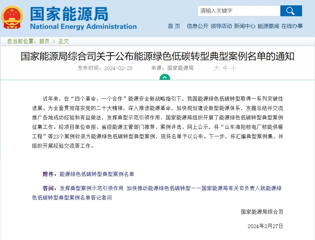 能源的利用和开发的建议_新能源资源开发利用技术_新能源开发和利用