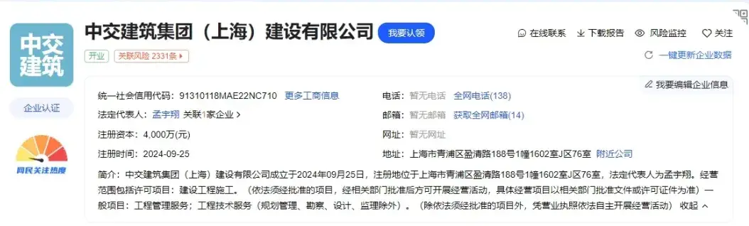 能源咨询建筑利用新公司怎么样_建筑新能源利用咨询公司_能源行业咨询公司