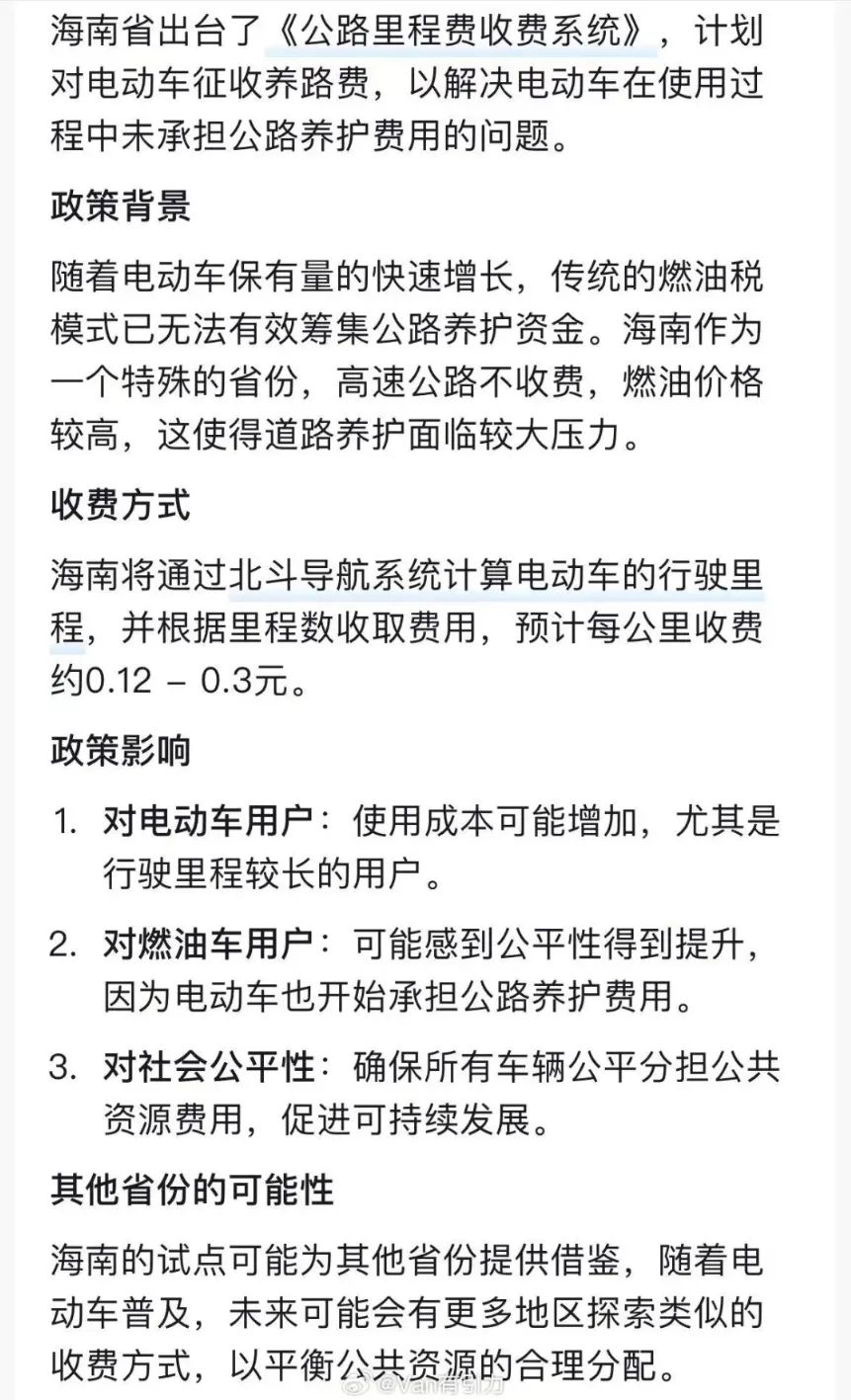 新能源车产能利用率_新能源车利用总量_新能源汽车闲置产能