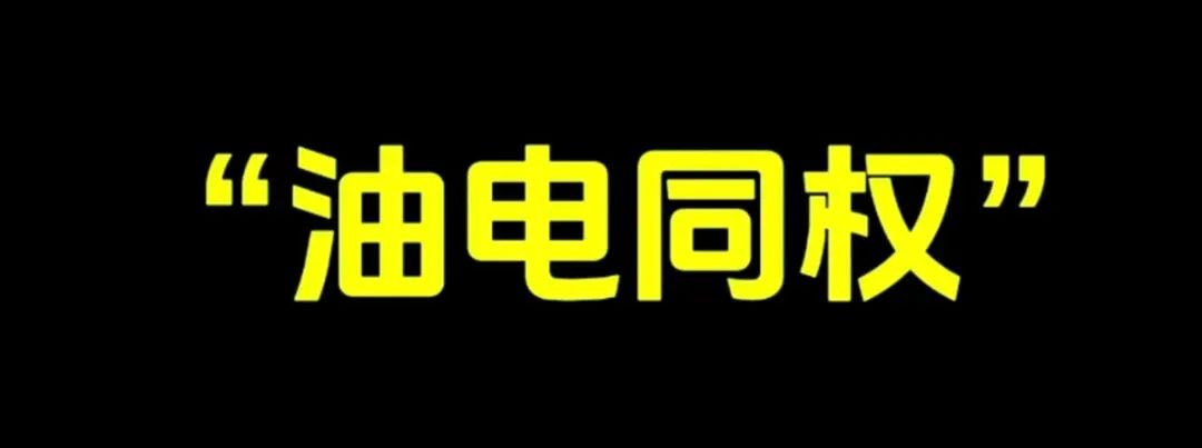 新能源车利用总量_新能源汽车闲置产能_新能源车产能利用率