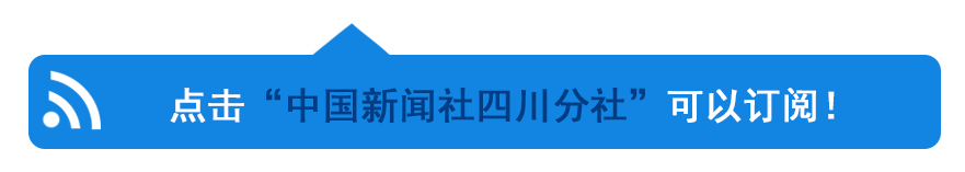 成都市新能源产业发展规划_成都市能源发展十四五规划_成都建筑新能源利用